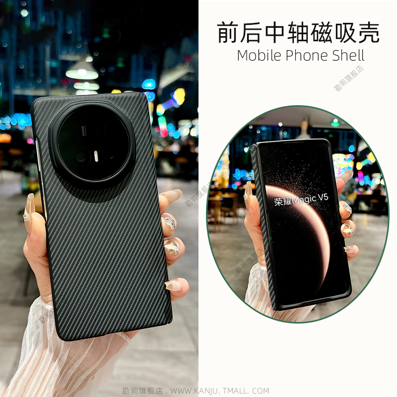 适用荣耀magicv5手机壳magicv3皮套荣耀magicvs3中轴磁吸铰链保护套膜一体高级商务碳纤维皮纹简约男女外壳