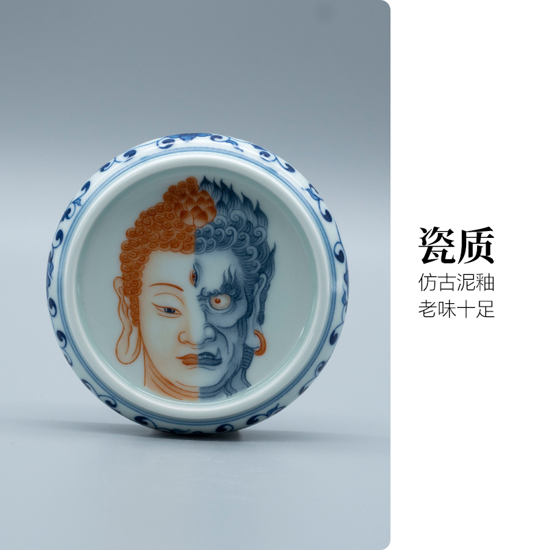 景德镇陶瓷盖置手绘青花边饰矾红篮彩善恶佛茶托全手工茶具赏玩件