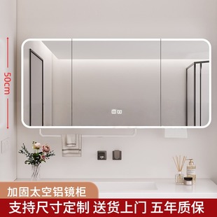 铝合金浴室镜柜智能挂墙式卫生间单独镜子带置物架收纳柜镜箱50高