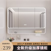 圆弧智能浴室镜柜挂墙式 卫生间单独镜子带置物架太空铝收纳柜镜箱