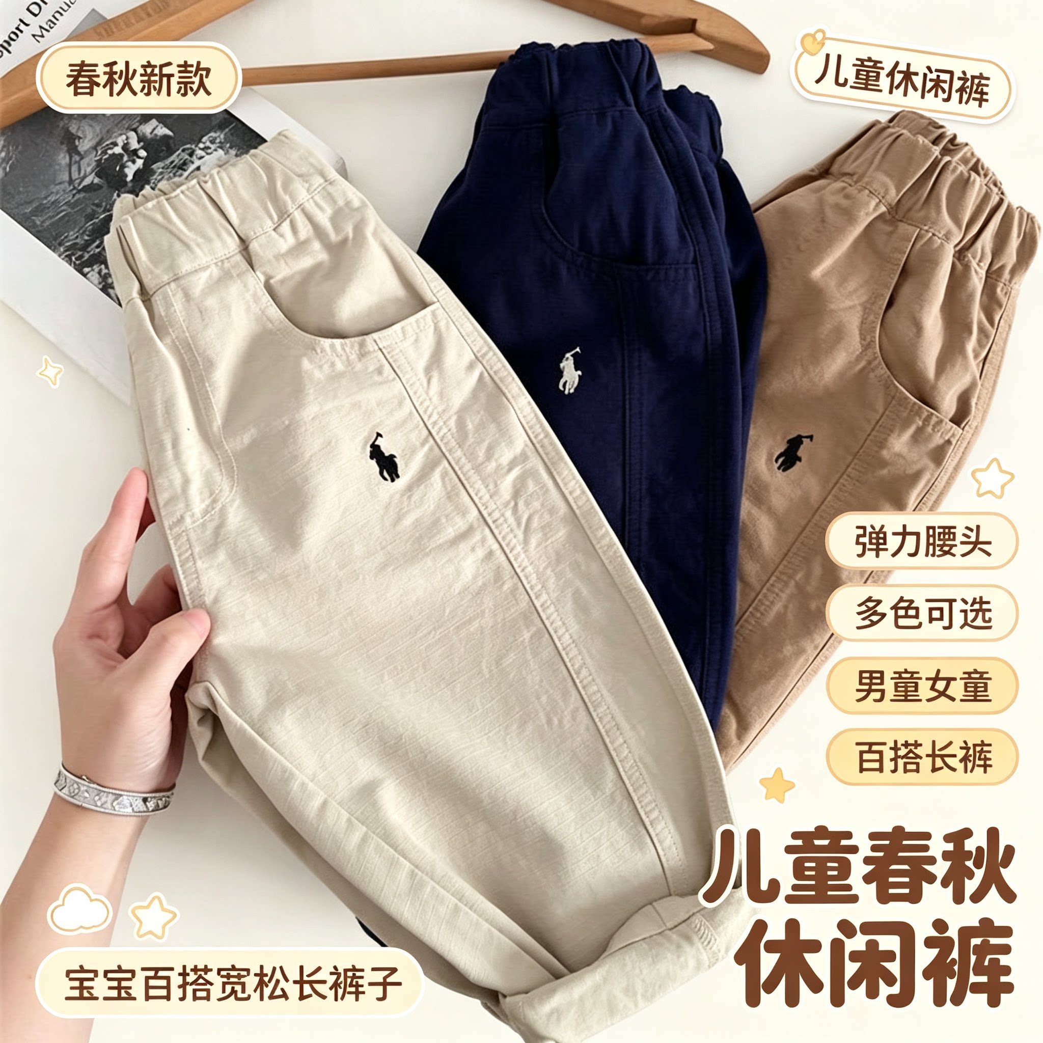 儿童裤子春秋新款男童女童休闲裤宝宝宽松长裤小孩百搭弹力腰童装