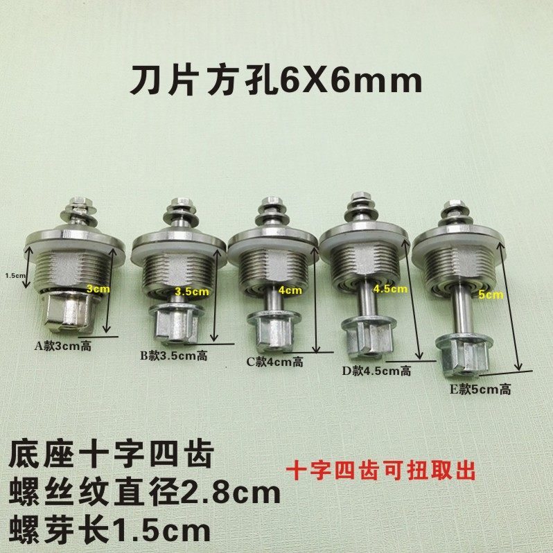 商用大马力豆浆机破壁机沙冰机料理机搅拌机果汁养生配件刀头四齿,厨房电器,豆浆/搅拌/研磨机配件,淘宝优惠券,粉丝福利购,淘宝优惠卷