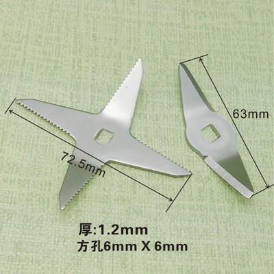 大马力豆浆机破壁机沙冰机料理搅拌榨果汁机配件通用刀组刀头刀片