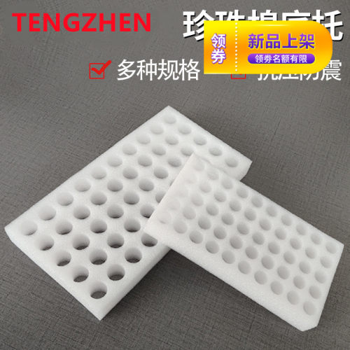 核酸检测试管架30孔泡沫底座