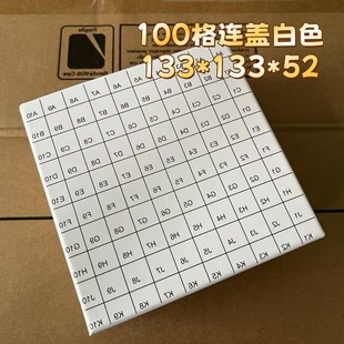 实验室纸质冻存盒细胞1.8/2ml 冷冻管盒81格100格纸盒优质 10 15 50ml离心管样本样品菌种翻盖存放盒25格包邮