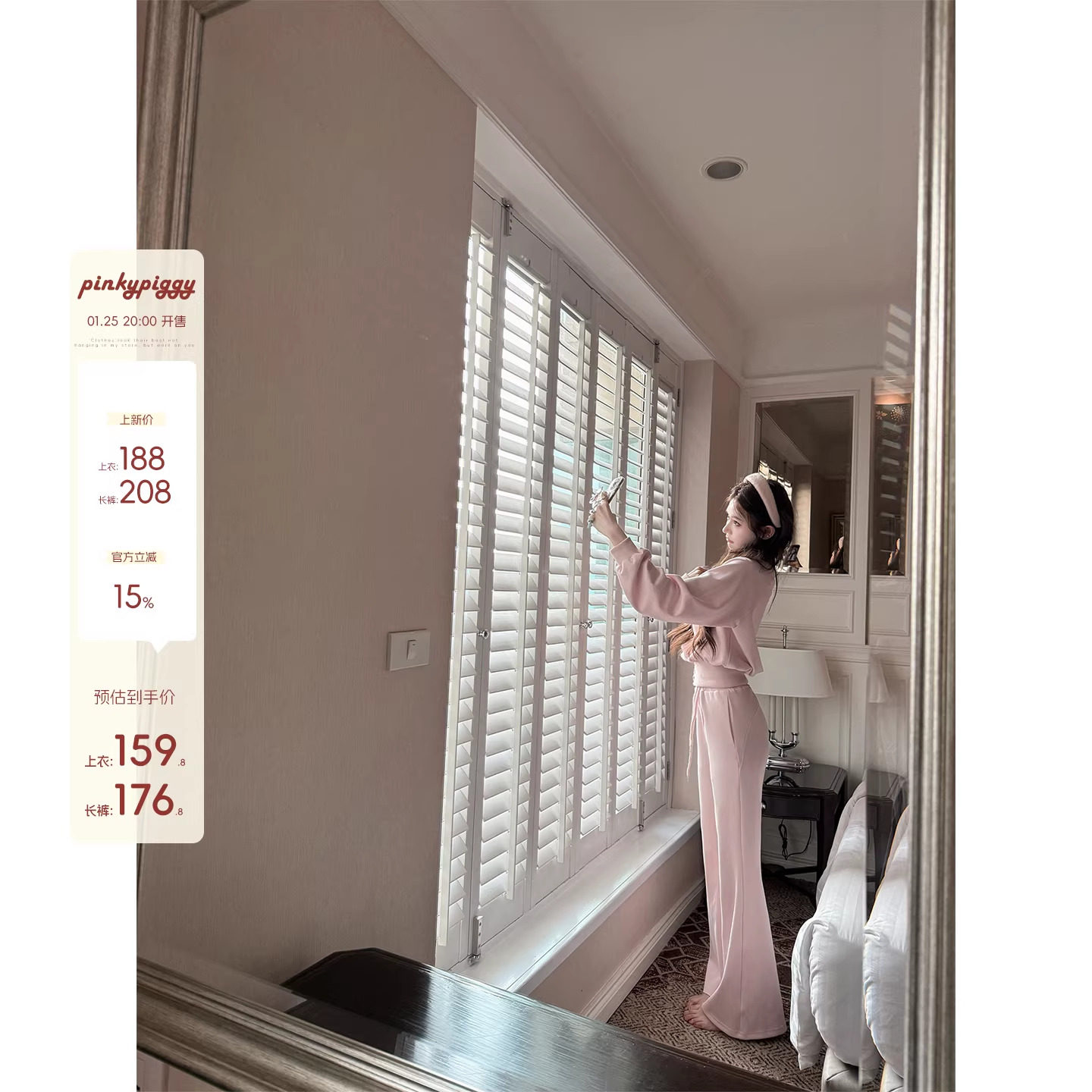 八盖pinky piggy 惬意胶囊 两色斜肩卫衣套装女高腰显瘦微喇长裤,女装/女士精品,时尚套装,淘宝优惠券,粉丝福利购,淘宝优惠卷