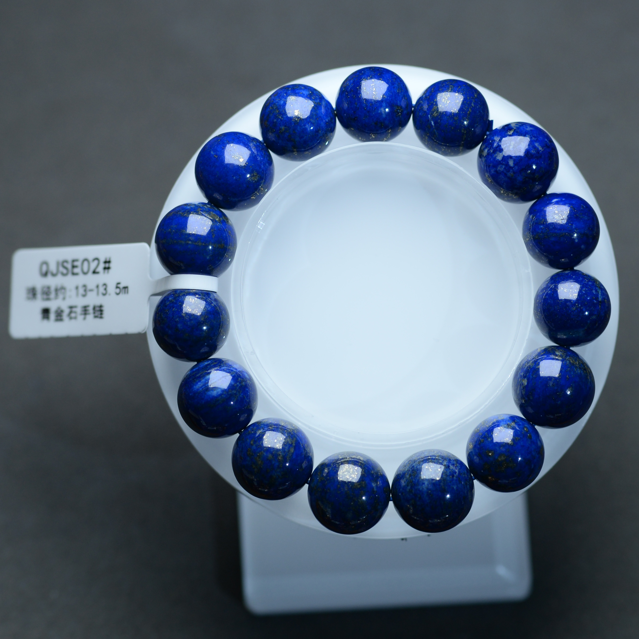 天然正品青金石手串保真