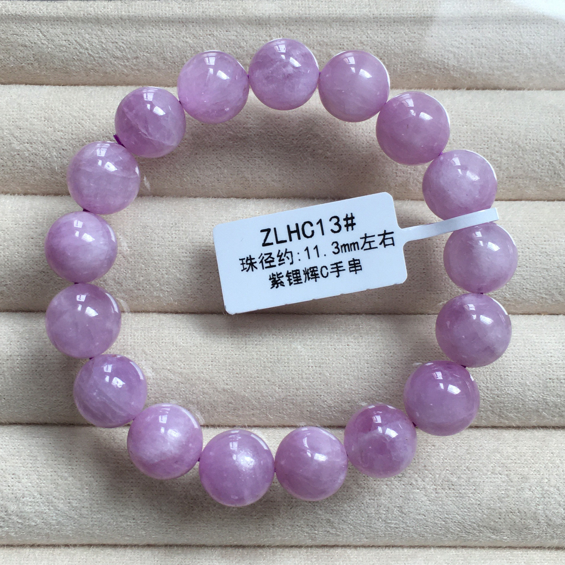 天然水晶紫锂辉手链薰衣草色原石紫淡色圆珠单圈手串女款一物一图
