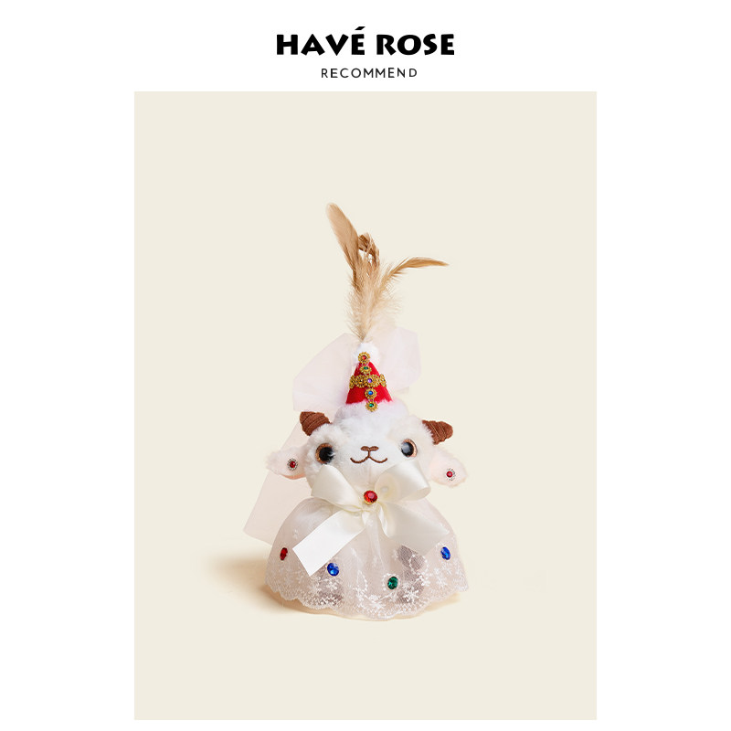 HAVEROSE小羊书包挂件装饰品配件
