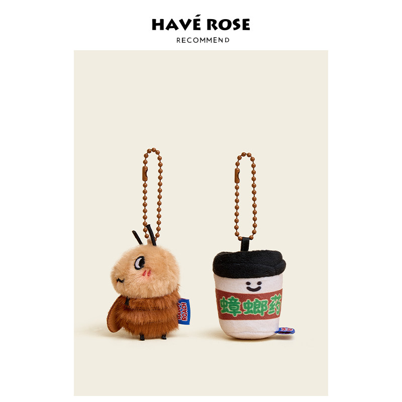 HAVEROSE玩偶有趣的包包挂件男孩