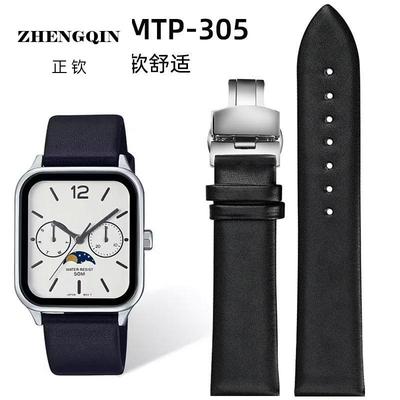 适配卡西欧方形月相表MTP-M305D/M/L男女真皮超薄柔软手表带20mm