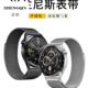 适用华为GT3手表GT4表带watch3钢带GT2pro荣耀magic高级米兰2E男