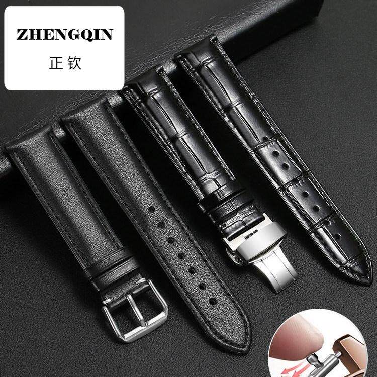 正钦小牛皮手表带 开关生耳 快拆 16 18 20 22MM男女适配浪琴表带