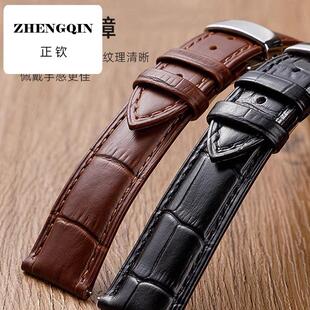 适用danlinggongzhu真皮表带男机械手表代用阿玛尼卡西欧浪琴表带
