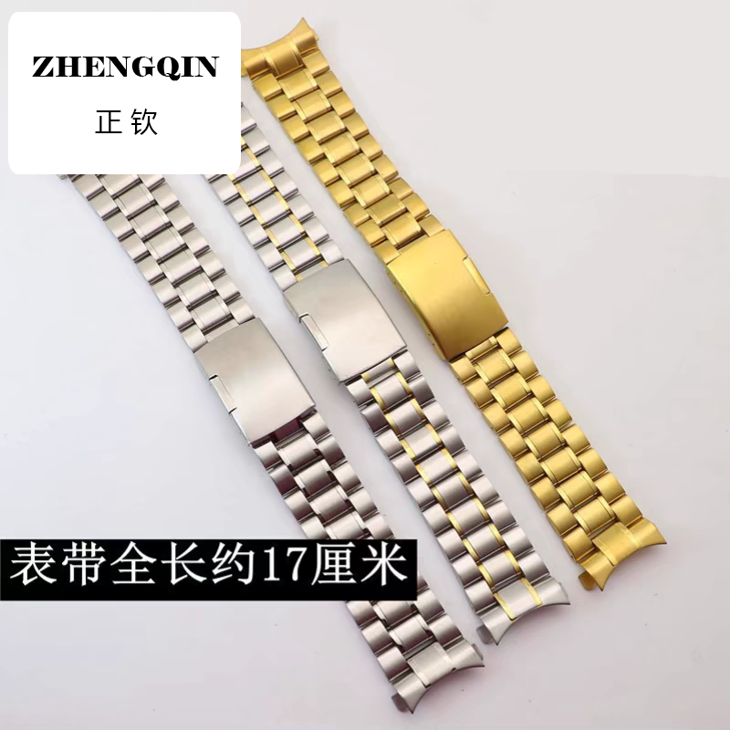 正钦送弧口不锈钢表带精钢表链男适配天王精工表带20|22mm送工具,手表,配件,淘宝优惠券,粉丝福利购,淘宝优惠卷