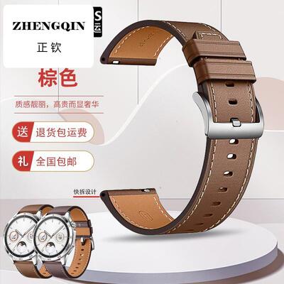 适用三星galaxy手表watch3/4/5同款proactive1/2表带gears3/4专用