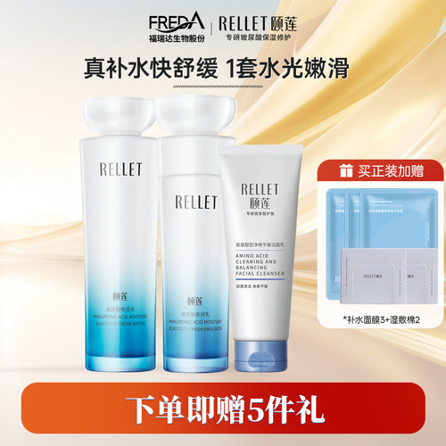 补水保湿修护嘭润水霜颐莲玻尿酸