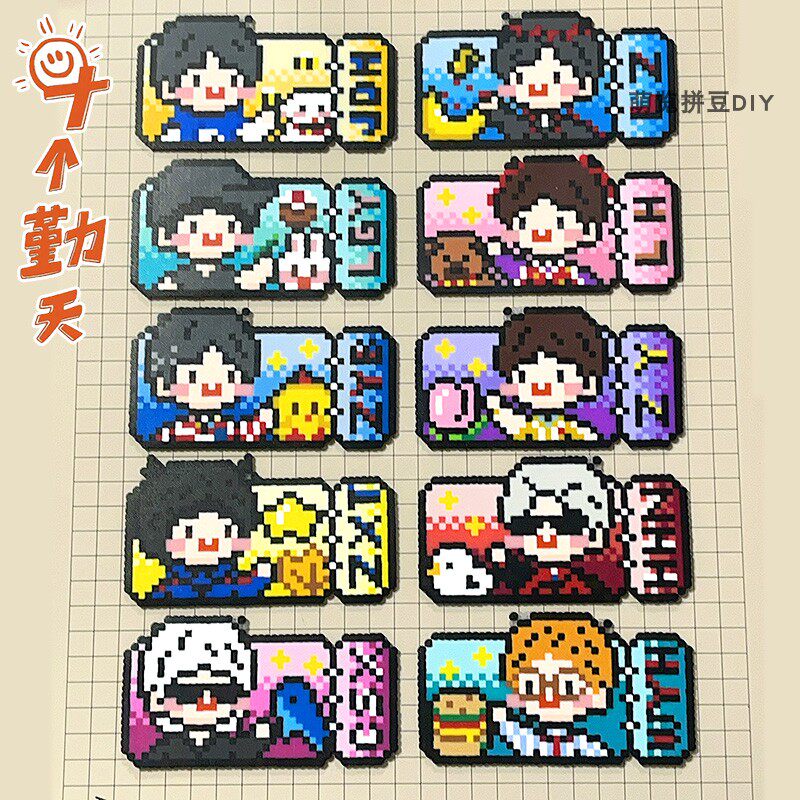 (已授权)十个勤天小票根冰箱贴拼豆挂件后陡门定制成品收藏小礼物