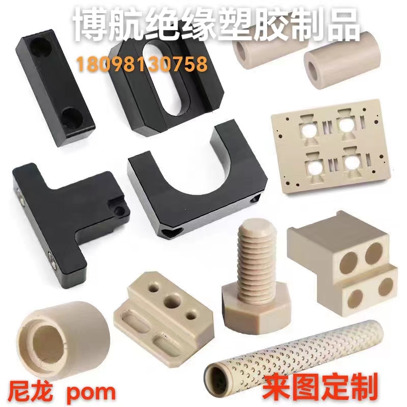 尼龙件加工MC管PA6耐磨尼龙套PE尼龙棒PP垫片塞钢POM衬套非标定制