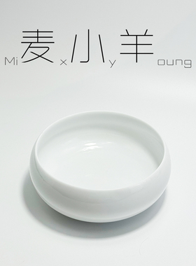麦小羊丨白色陶瓷茶洗茶道器皿配件圆形水盂茶具零配茶具配件极简