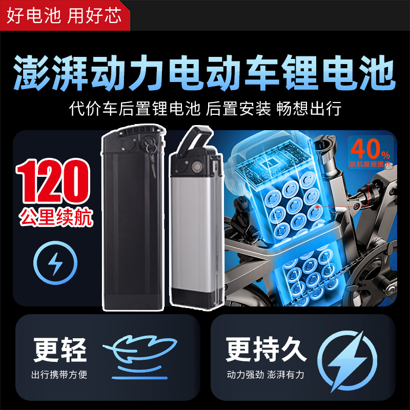 长尾词原装折叠代驾车锂电池电瓶