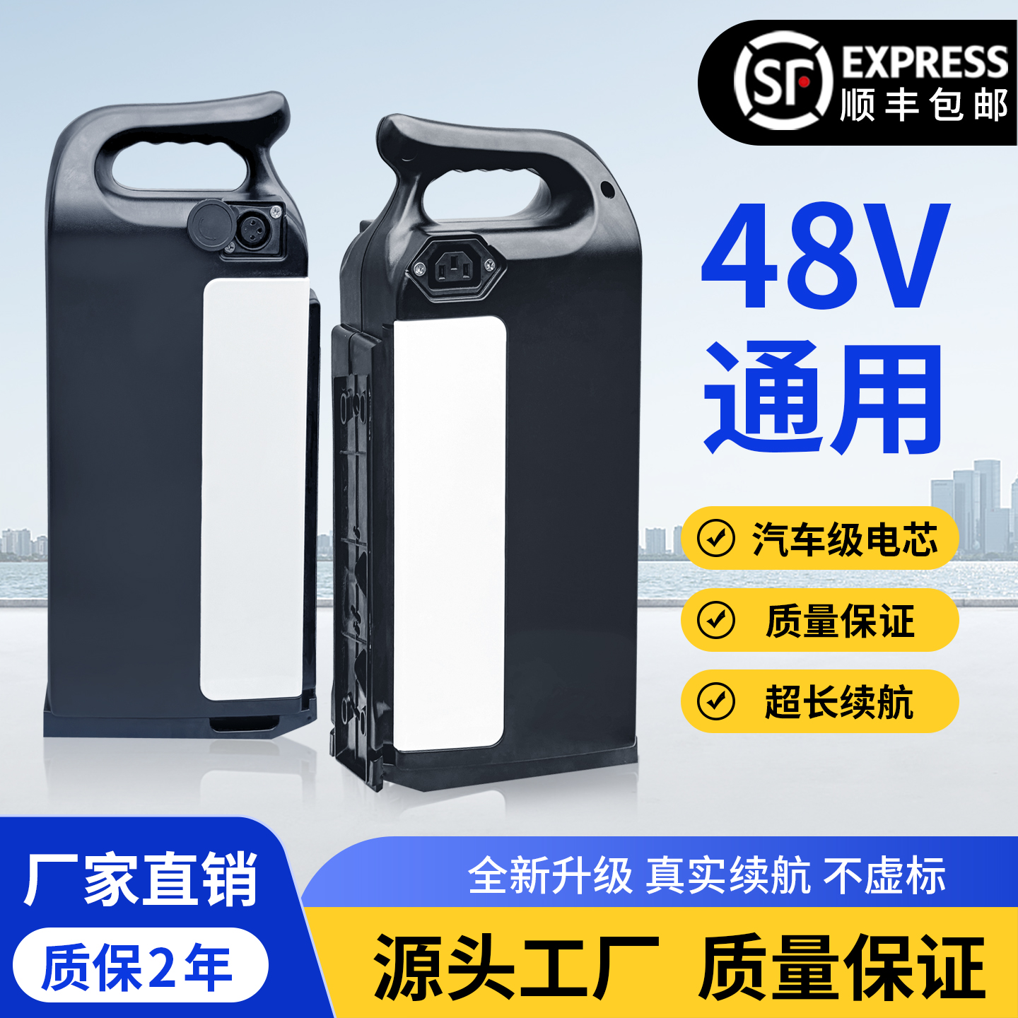 新国标电动车锂电池48v手提式通用原装电动自行车大容量10a15a20a