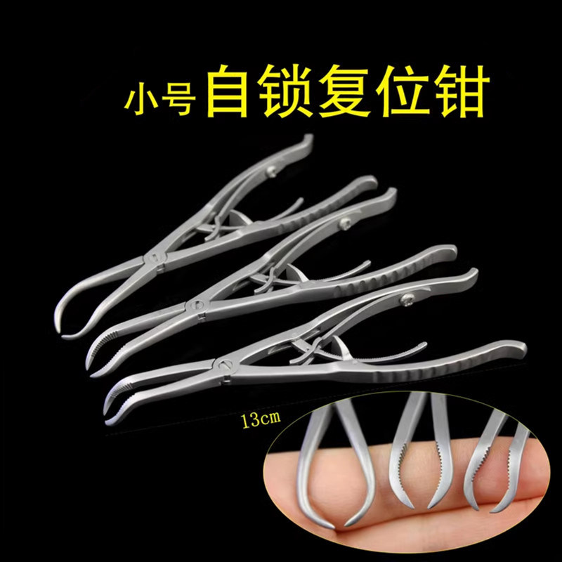 万向华创小号点状弯头