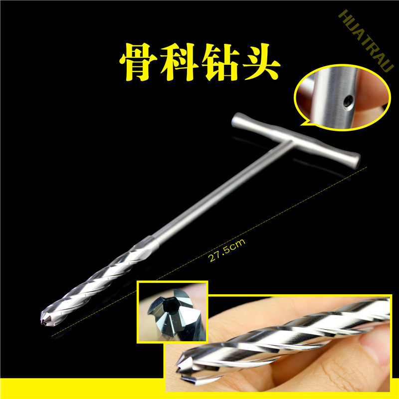 空心钻头骨科器械医用