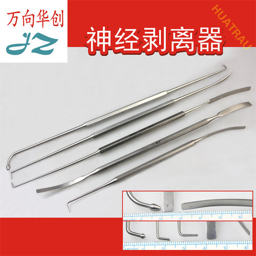金钟神经探针剥离器神经根剥离子