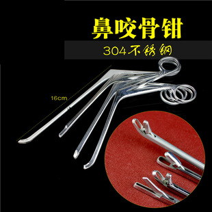 金钟五官科手术器械 医用 鼻咬骨钳 鼻腔组织咬切钳 息肉钳骨剪刀