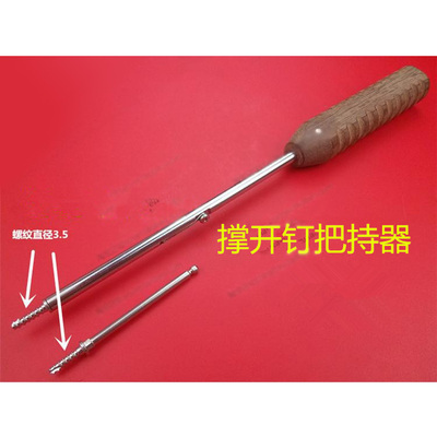 骨科器械医用脊柱颈椎撑开植入