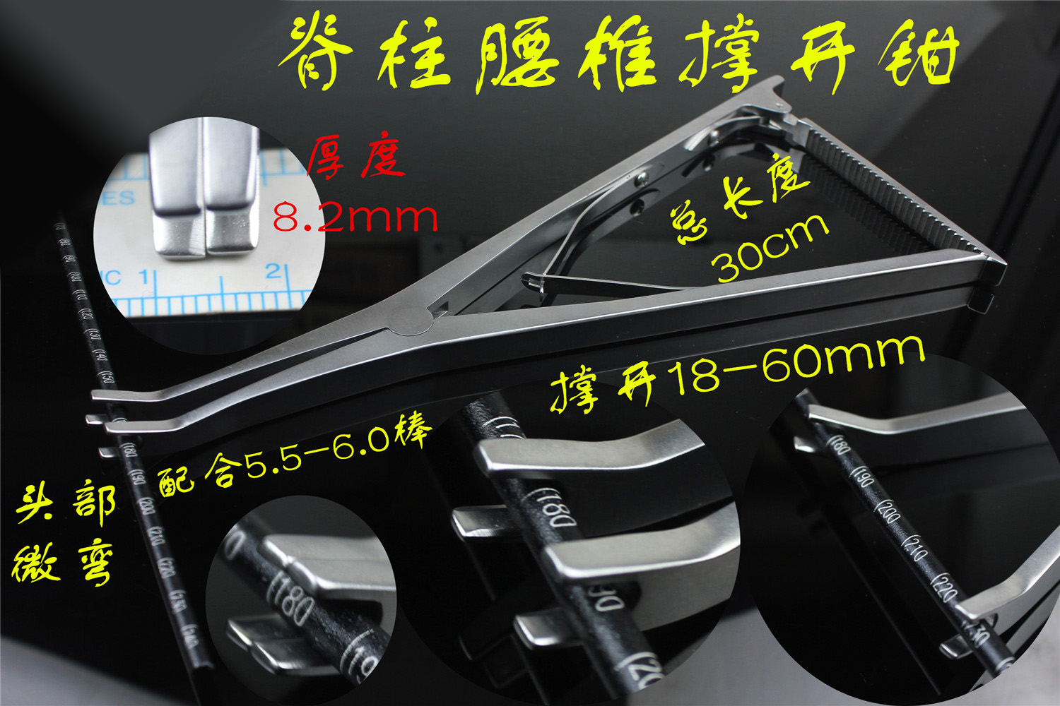 脊柱骨科器械医用腰椎后路