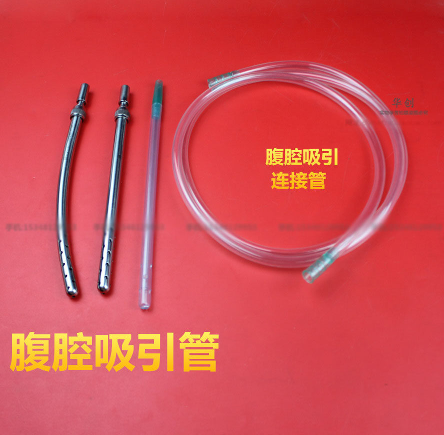金钟医用不锈钢吸引管带连接头 吸引器连接管 负压引流管连接导管