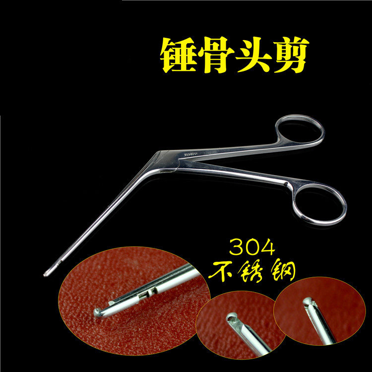 五官科手术器械医用骨头足弓