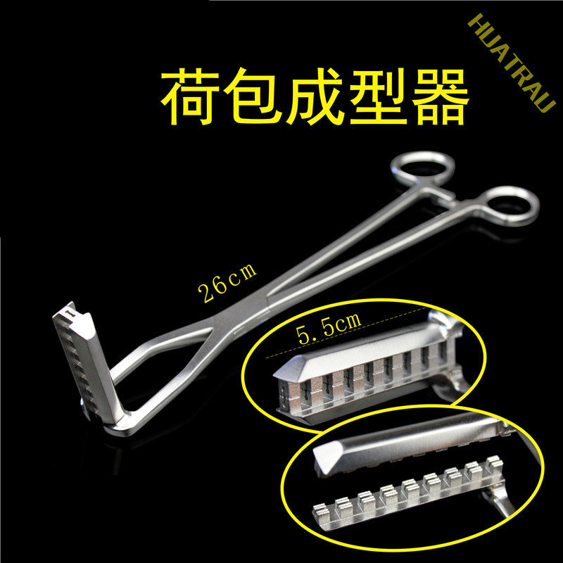 荷包成型医用腹部手术打结缝合