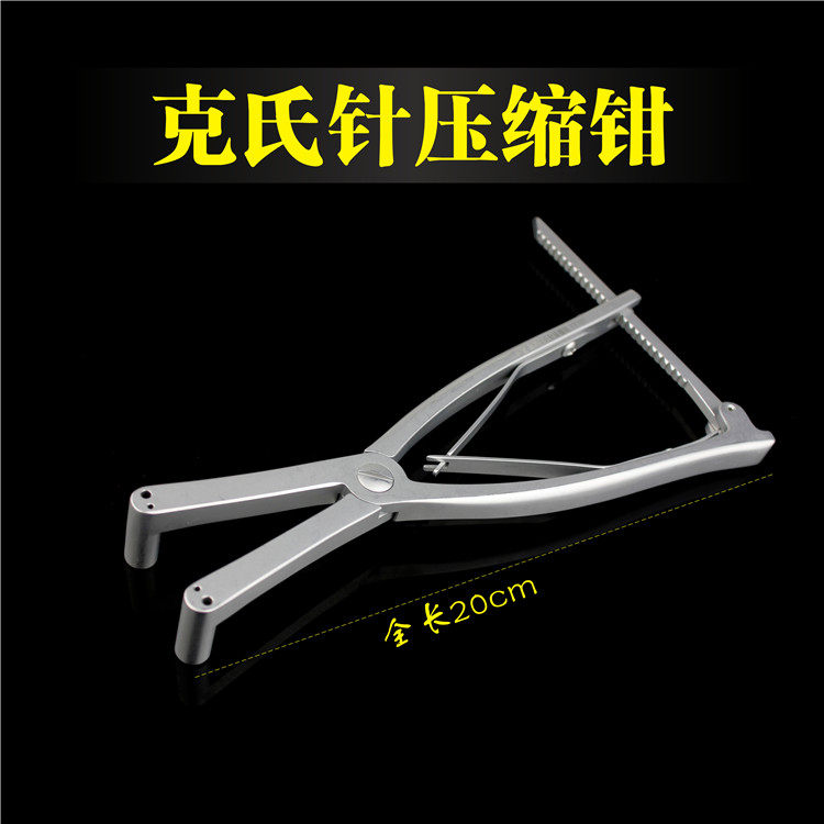 骨科骨牵引针HUATRAU压缩钳