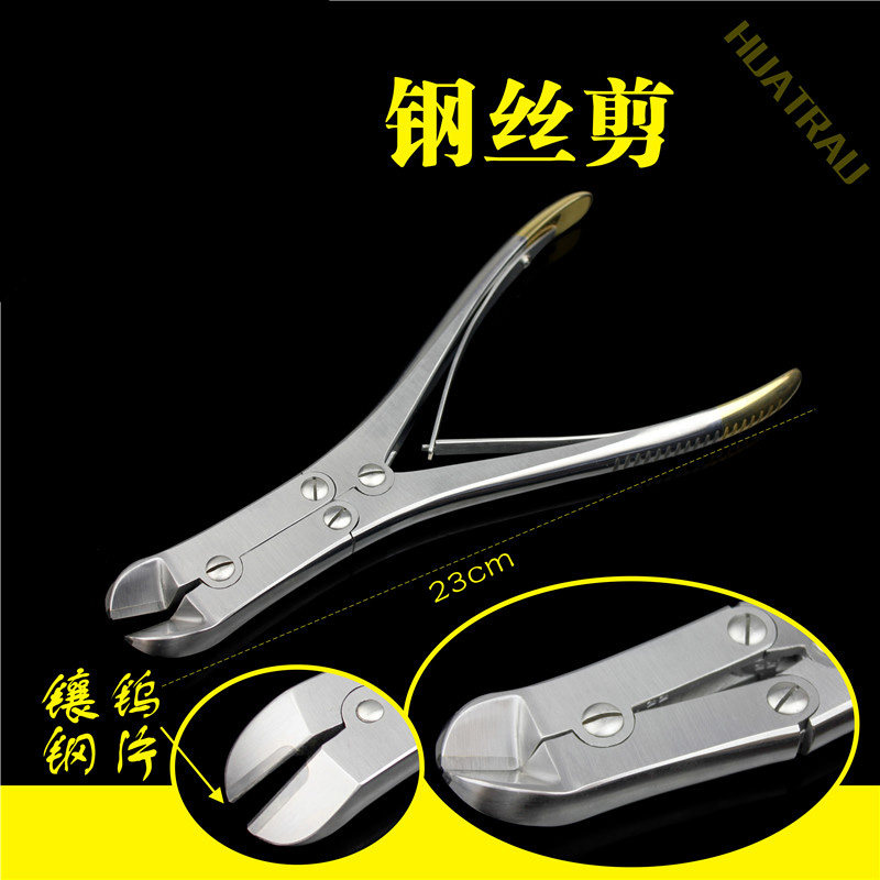 骨科器械医用双关节线缆钢丝剪