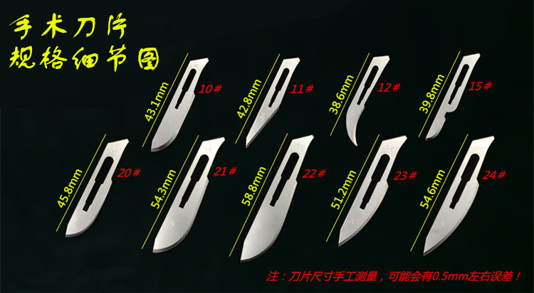 10号碳钢手术刀片JZ刀柄
