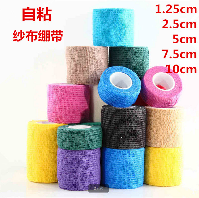 弹性运动绷带足球疤痕加压宠物