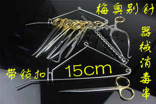 骨科器械 外科手术器械 医用 梅奥别针 挂 器械 卡扣 消毒串 夹
