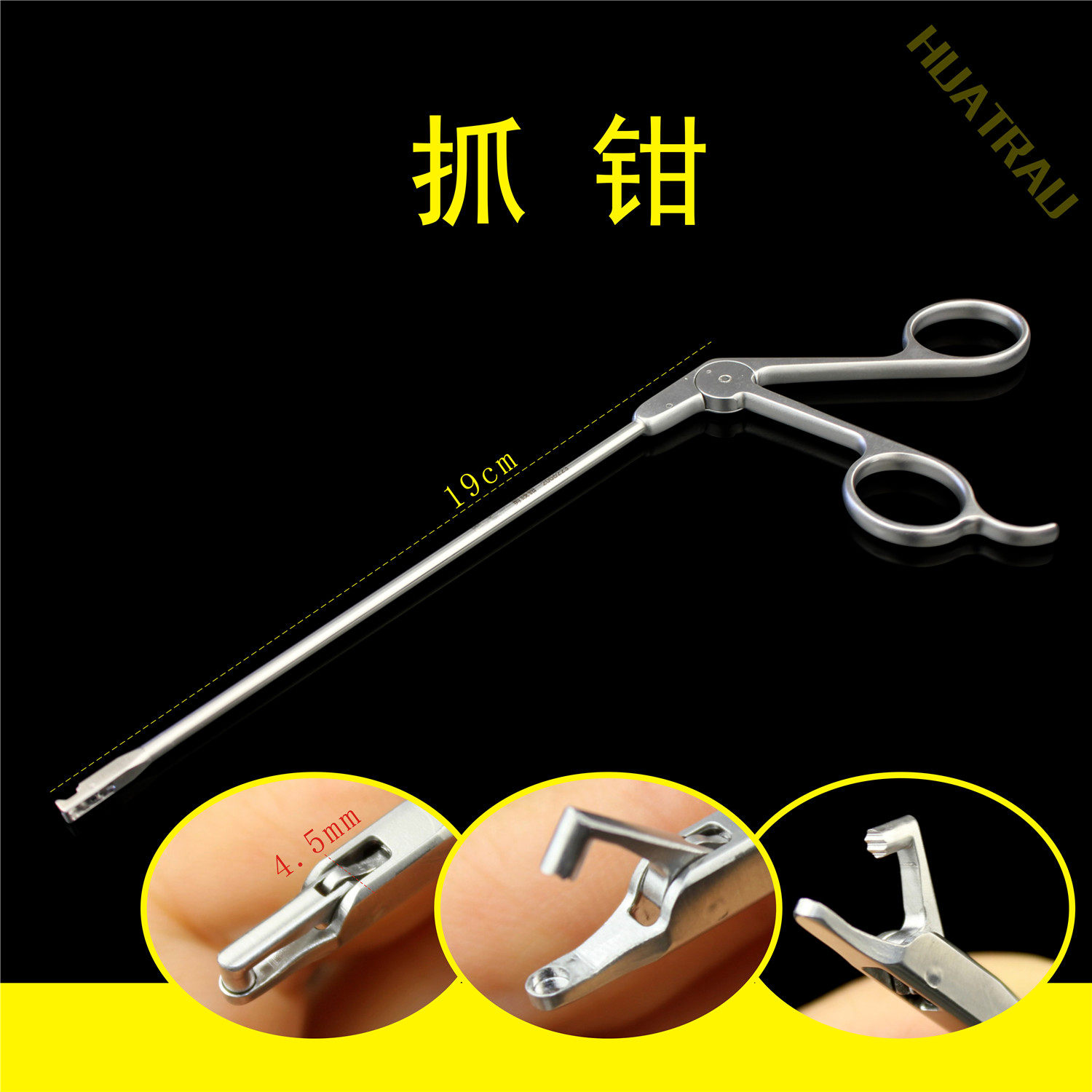 肩关节抓线操纵骨科器械医用运动