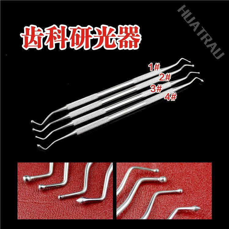 光器研磨树脂修整牙科材料