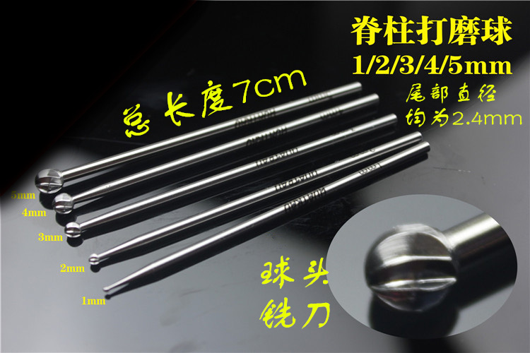 神经外科铣刀笔钻磨头HUATRAU