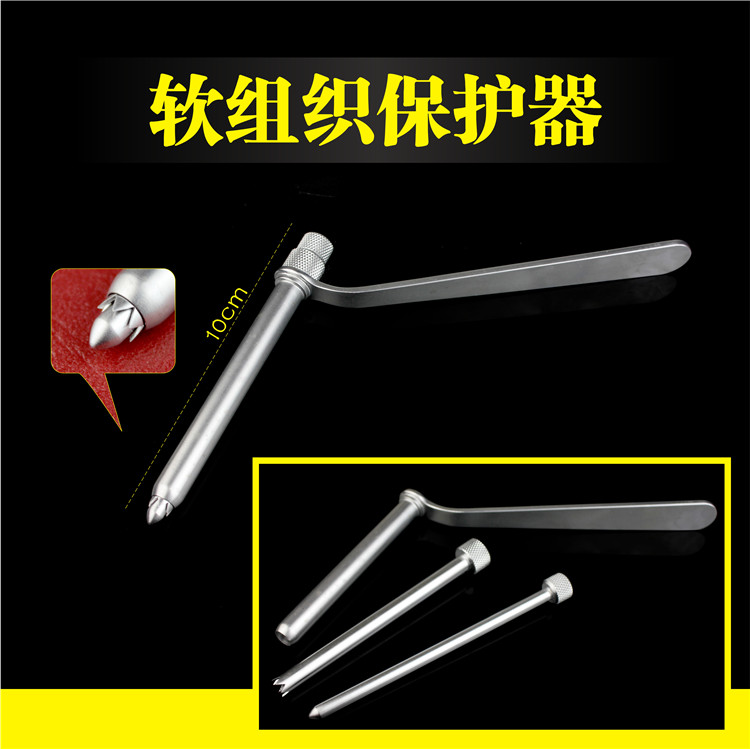 骨科软组织保护器HUATRAU