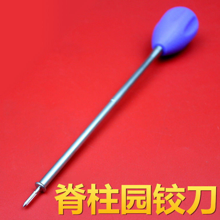 骨科器械医用脊柱2.5园形铰刀
