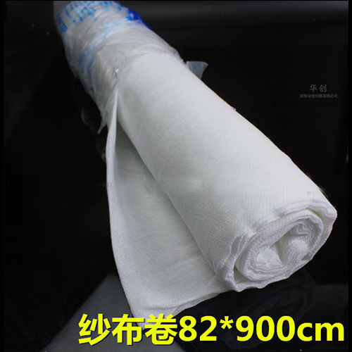 医用大纱布卷外科敷料纱布绷带