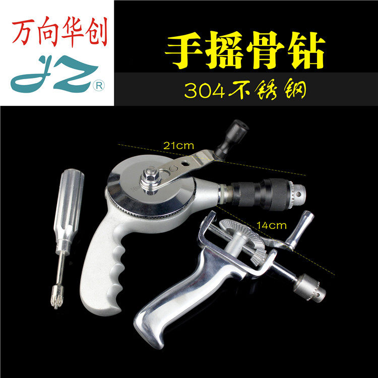 金钟骨科器械医用空心手摇深部