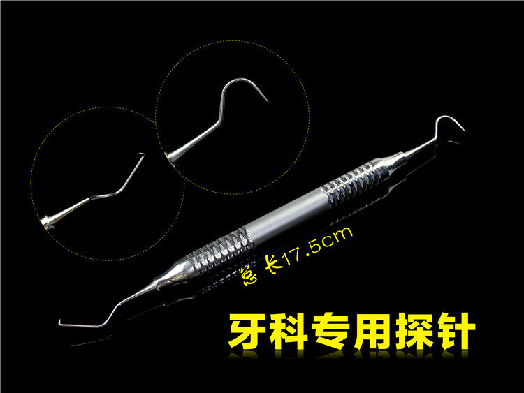 不锈钢牙签双头工具便携神器