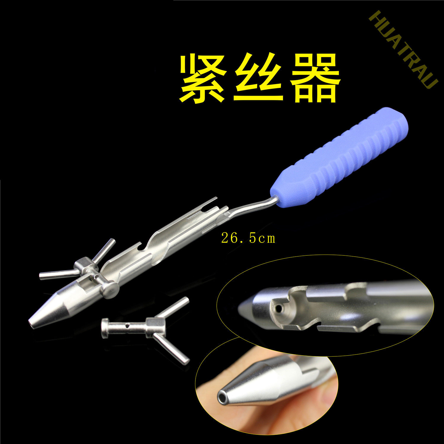 多功能紧丝器骨科器械钢丝钳拉力