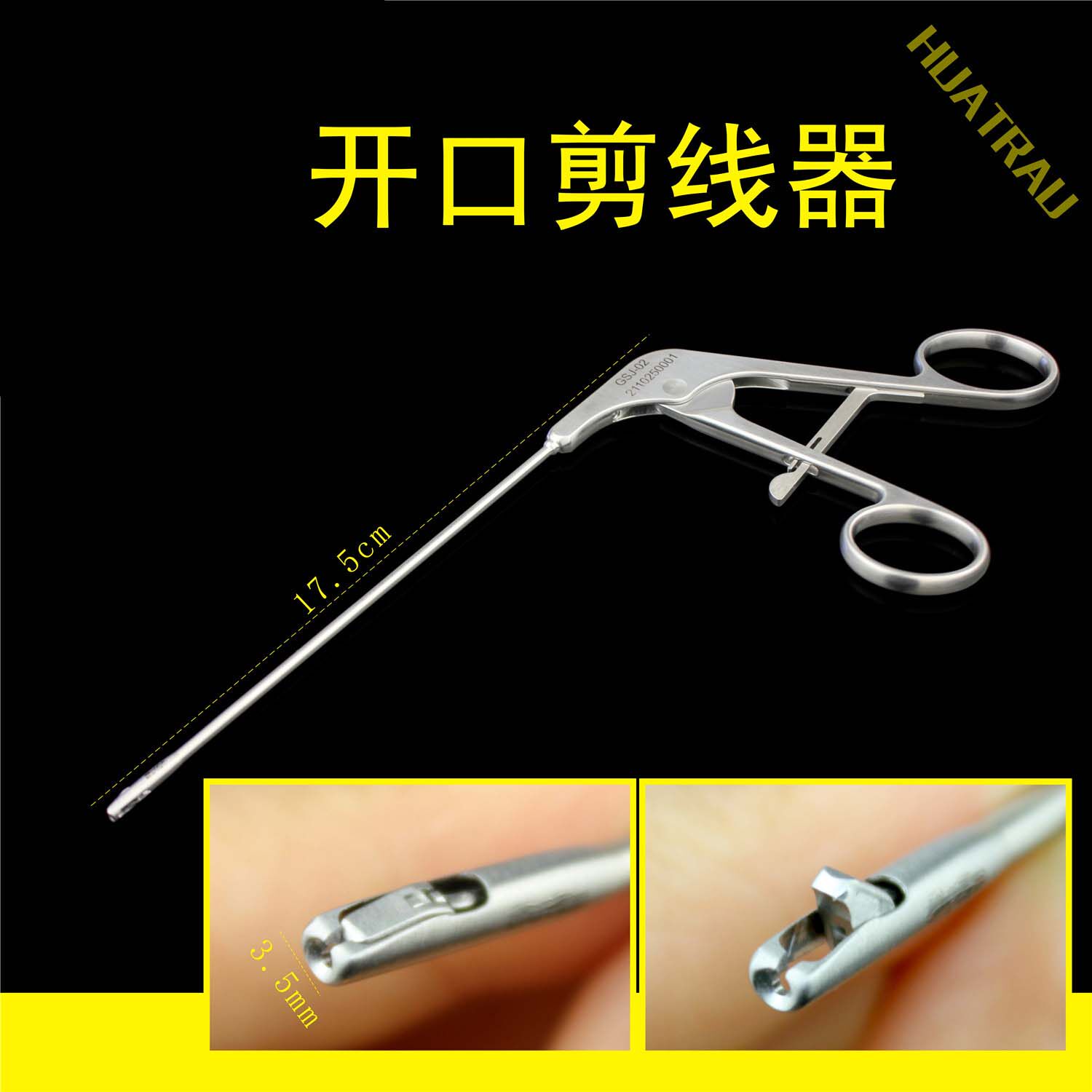 肩关节镜开口剪线钳 2-0缝线 推结 剪线器 骨科器械 医用运动医学